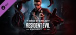 Dead by Daylight - Resident Evil: PROJECT W Chapter RU