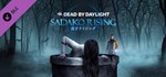 Dead by Daylight - Sadako Rising Chapter Steam Gift RU