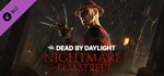 Dead by Daylight - A Nightmare on Elm Street Steam Gift