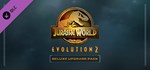 Jurassic World Evolution 2: Deluxe Upgrade Pack Steam