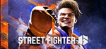 Street Fighter 6 (Steam Gift Украина KZ TR ARG)