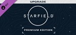 STARFIELD DIGITAL PREMIUM EDITION UPGRADE Steam Gift RU