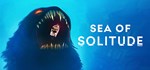 Sea of Solitude (Steam Gift Россия)