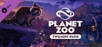 Planet Zoo: Twilight Pack (Steam Gift Россия)