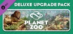 Planet Zoo Deluxe Edition Upgrade Pack (Steam Gift RU)