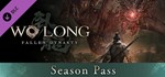 Wo Long: Fallen Dynasty Season Pass (Steam Gift Россия)