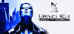 Deus Ex: Game of the Year Edition (Steam Gift Россия)