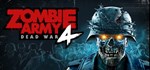 Zombie Army 4: Dead War (Steam Gift Россия)