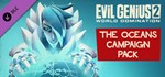 Evil Genius 2: Oceans Campaign Pack (Steam Gift Россия)