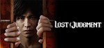 Lost Judgment (Steam Gift Россия)