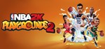 NBA 2K Playgrounds 2 (Steam Gift Россия)