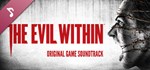 The Evil Within - Soundtrack (Steam Gift Россия)