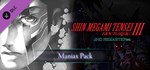 Shin Megami Tensei III Nocturne HD Remaster Maniax Pack