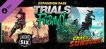 Trials Rising - Expansion Pass (Steam Gift Россия)