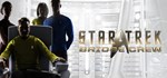 Star Trek: Bridge Crew (Steam Gift Россия)