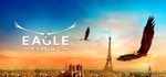 Eagle Flight (Steam Gift Россия)