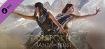 Forspoken: In Tanta We Trust (Steam Gift Россия)