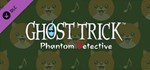 Ghost Trick: Phantom Detective - DLC Steam Gift Россия