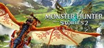 Monster Hunter Stories 2: Wings of Ruin (Steam Gift RU)