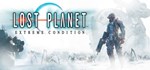 Lost Planet: Extreme Condition (Steam Gift Россия)