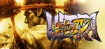 Ultra Street Fighter IV (Steam Gift Россия)