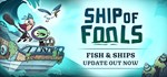 Ship of Fools (Steam Gift Россия)