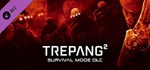 Trepang2 - Survival Mode DLC (Steam Gift Россия)