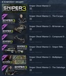 Sniper Ghost Warrior 3 Season Pass Edition Steam Gift