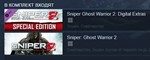 Sniper: Ghost Warrior 2 Collector´s Edition Steam Gift