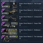 Sniper Ghost Warrior 3 - Season Pass Steam Gift Россия