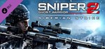 Sniper Ghost Warrior 2: Siberian Strike (Steam Gift RU)