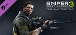 Sniper Ghost Warrior 3 - The Sabotage Steam Gift Россия