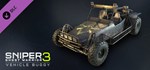 Sniper Ghost Warrior 3 - All-terrain vehicle Steam Gift