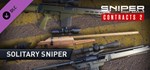 Sniper Ghost Warrior Contracts 2 - Solitary Sniper Weap