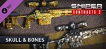 Sniper Ghost Warrior Contracts 2 - Skull & Bones Skin