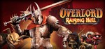 Overlord: Raising Hell (Steam Gift Россия)