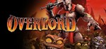 Overlord (Steam Gift Россия)