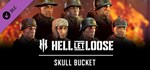 Hell Let Loose - Skull Bucket Pack (Steam Gift Россия)