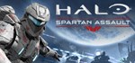 Halo: Spartan Bundle (Steam Gift Россия)