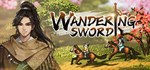 Wandering Sword (Steam Gift Россия)