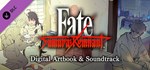 Fate/Samurai Remnant Digital Artbook & Soundtrack Steam