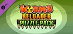 Worms Reloaded: Puzzle Pack (Steam Gift Россия)