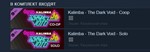 Kalimba - Ultimate Kalimbundle DLC (Steam Gift Россия)