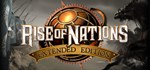 Rise of Nations: Extended Edition (Steam Gift Россия)