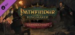 Pathfinder: Kingmaker - Varnhold´s Lot (Steam Gift)