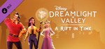 Disney Dreamlight Valley: A Rift in Time Steam Gift RU