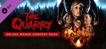 The Quarry: набор дополнительных материалов Deluxe RU