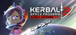 Kerbal Space Program 2 Steam RU UA KZ