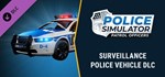 Police Simulator: Surveillance Police Vehicle DLC Steam