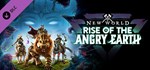 New World Rise of the Angry Earth Steam GIFT UA